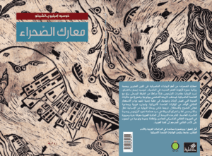 Buy this book!